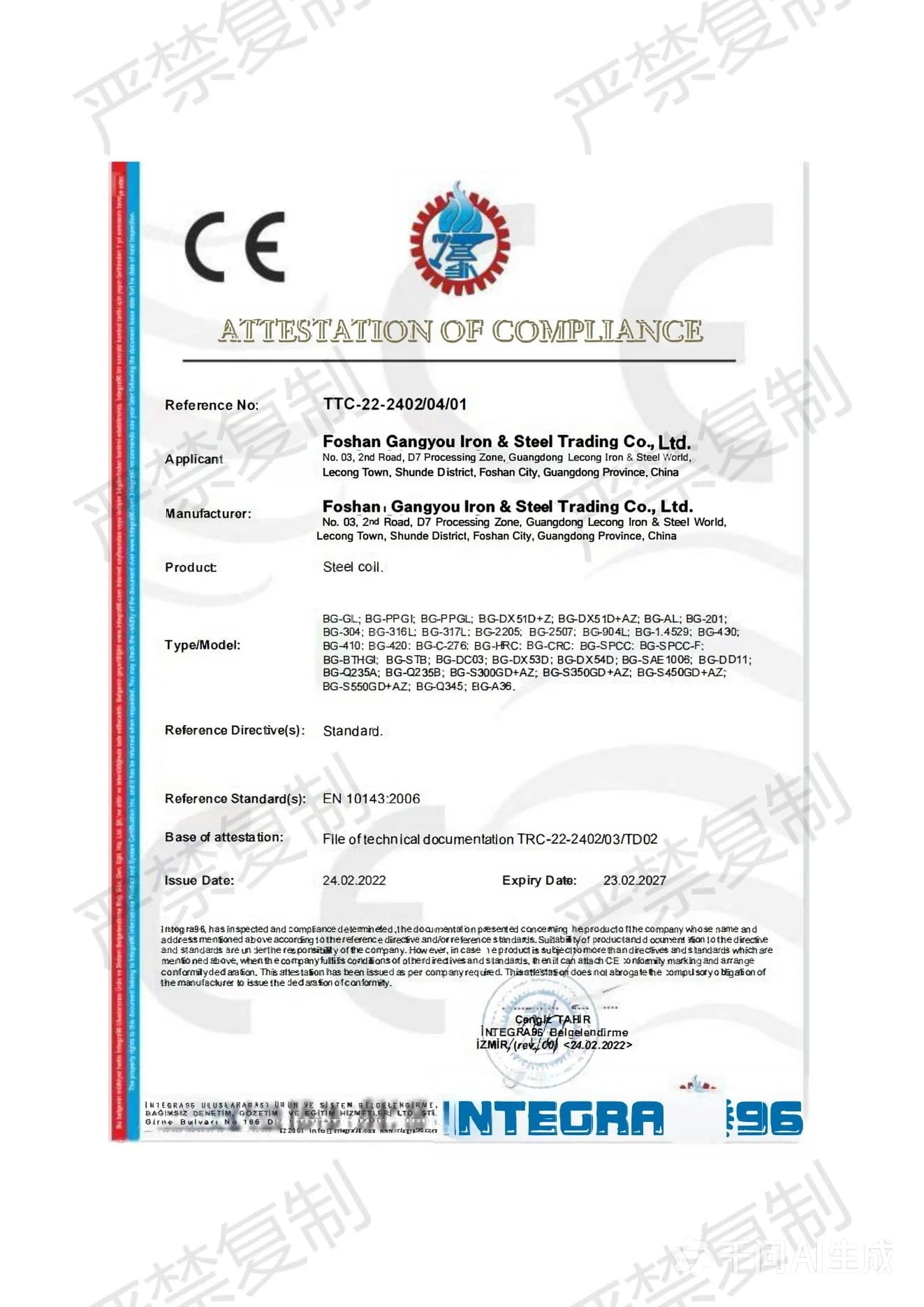 Certificat de Fabricació d'Acer ABS